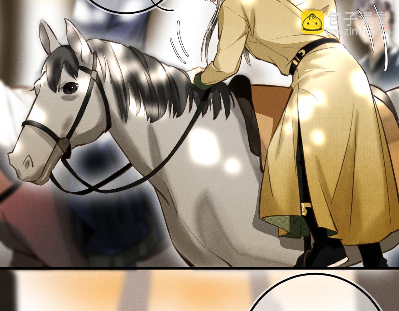 第三十七章   大雨袭来(1/2)-第42话