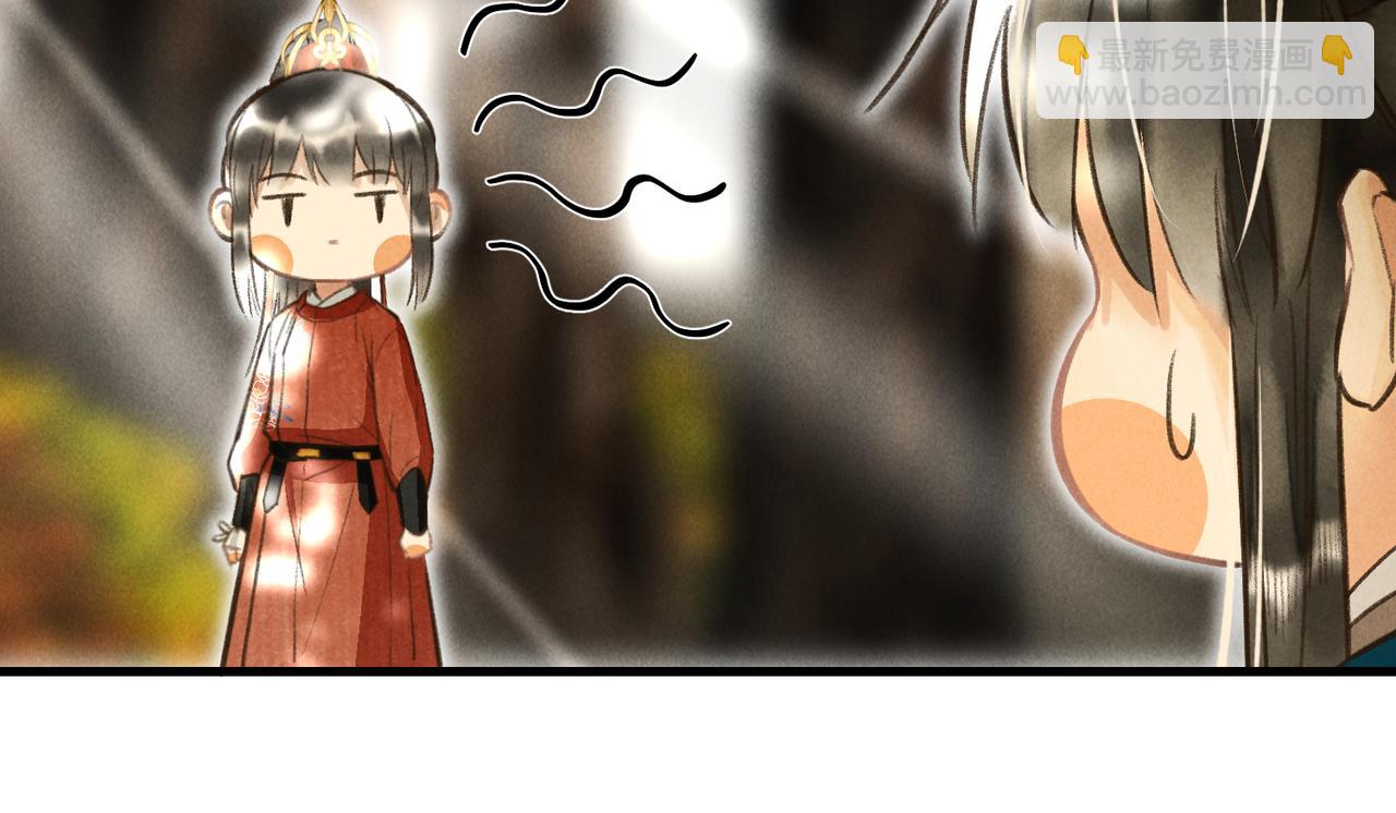 第三十九章  云雨初歇(1/2)-第44话