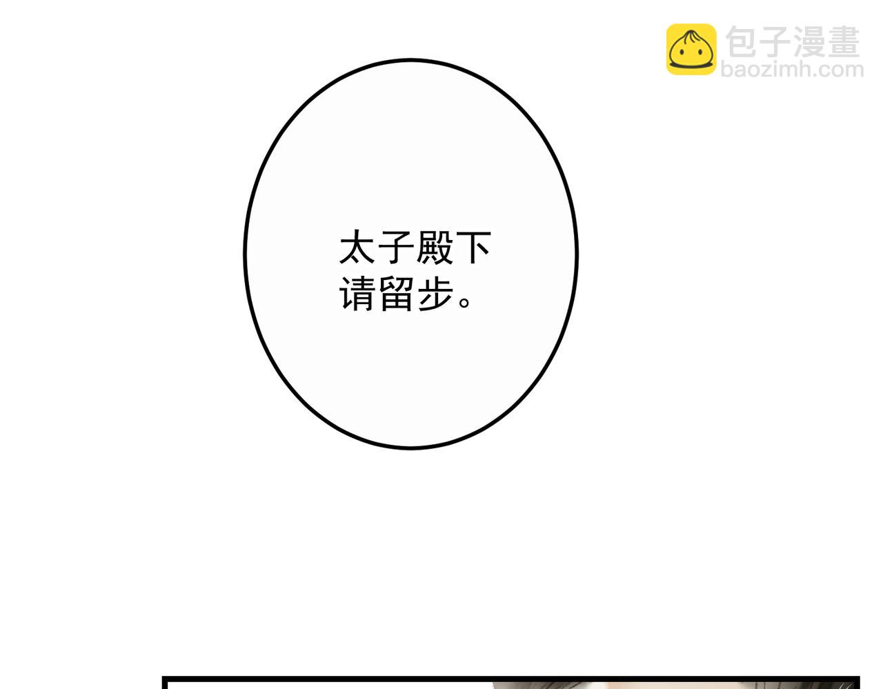 第三十九章  云雨初歇(1/2)-第44话