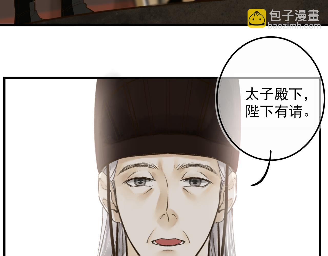 第三十九章  云雨初歇(1/2)-第44话