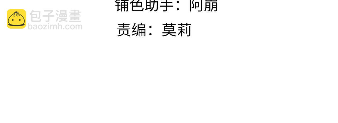 第三十九章  云雨初歇(1/2)-第44话