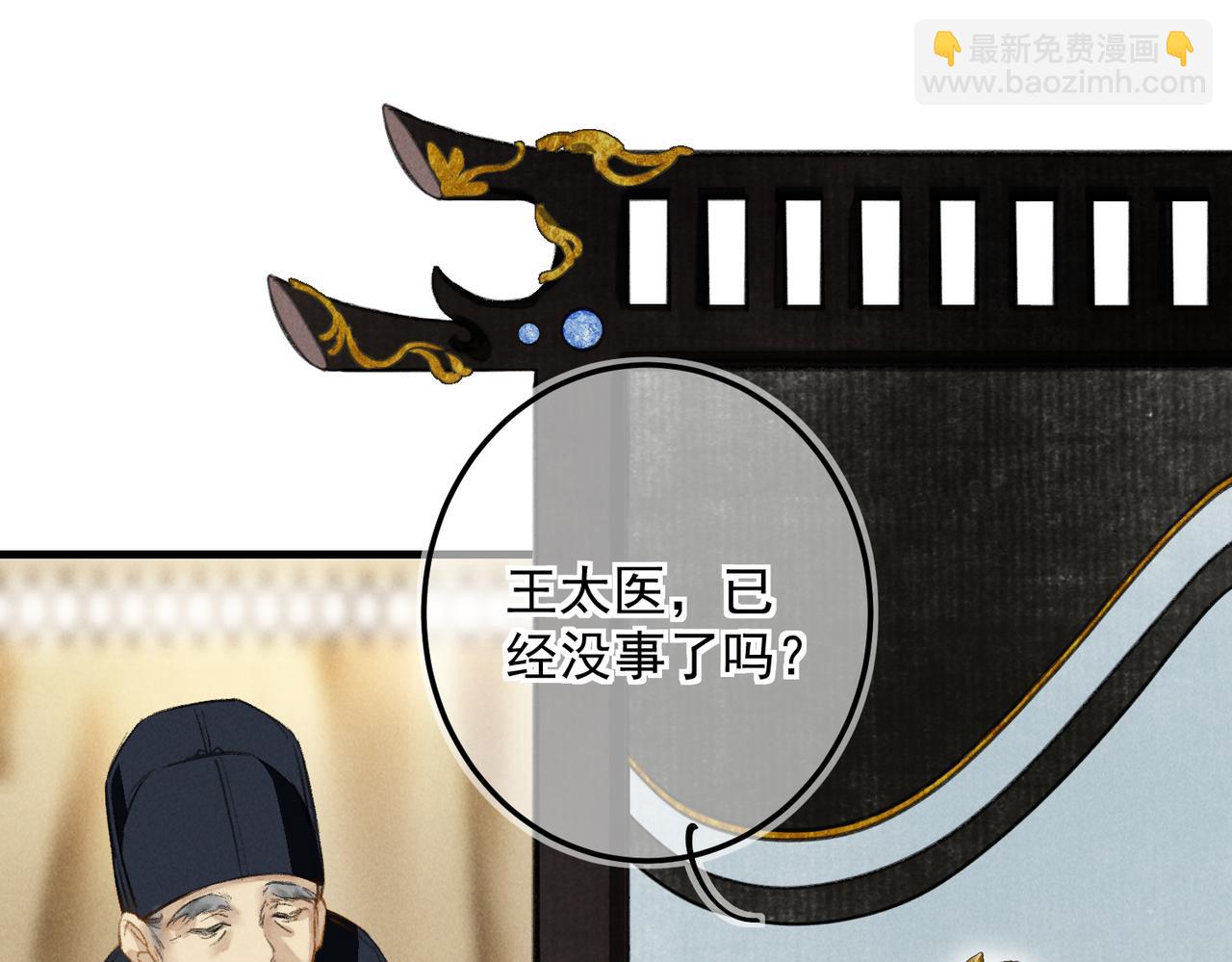 第三十九章  云雨初歇(1/2)-第44话