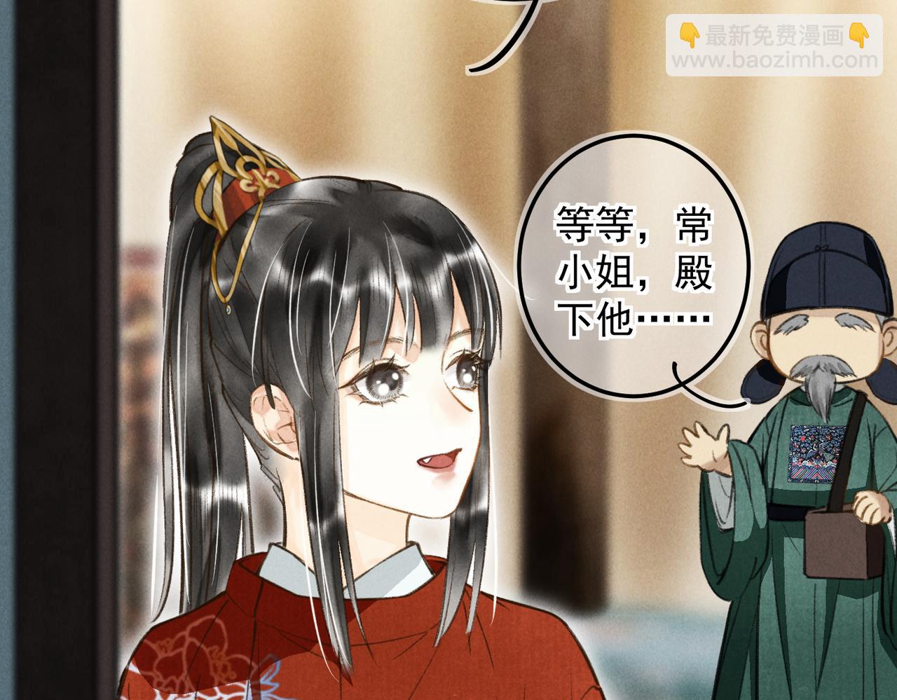 第三十九章  云雨初歇(1/2)-第44话