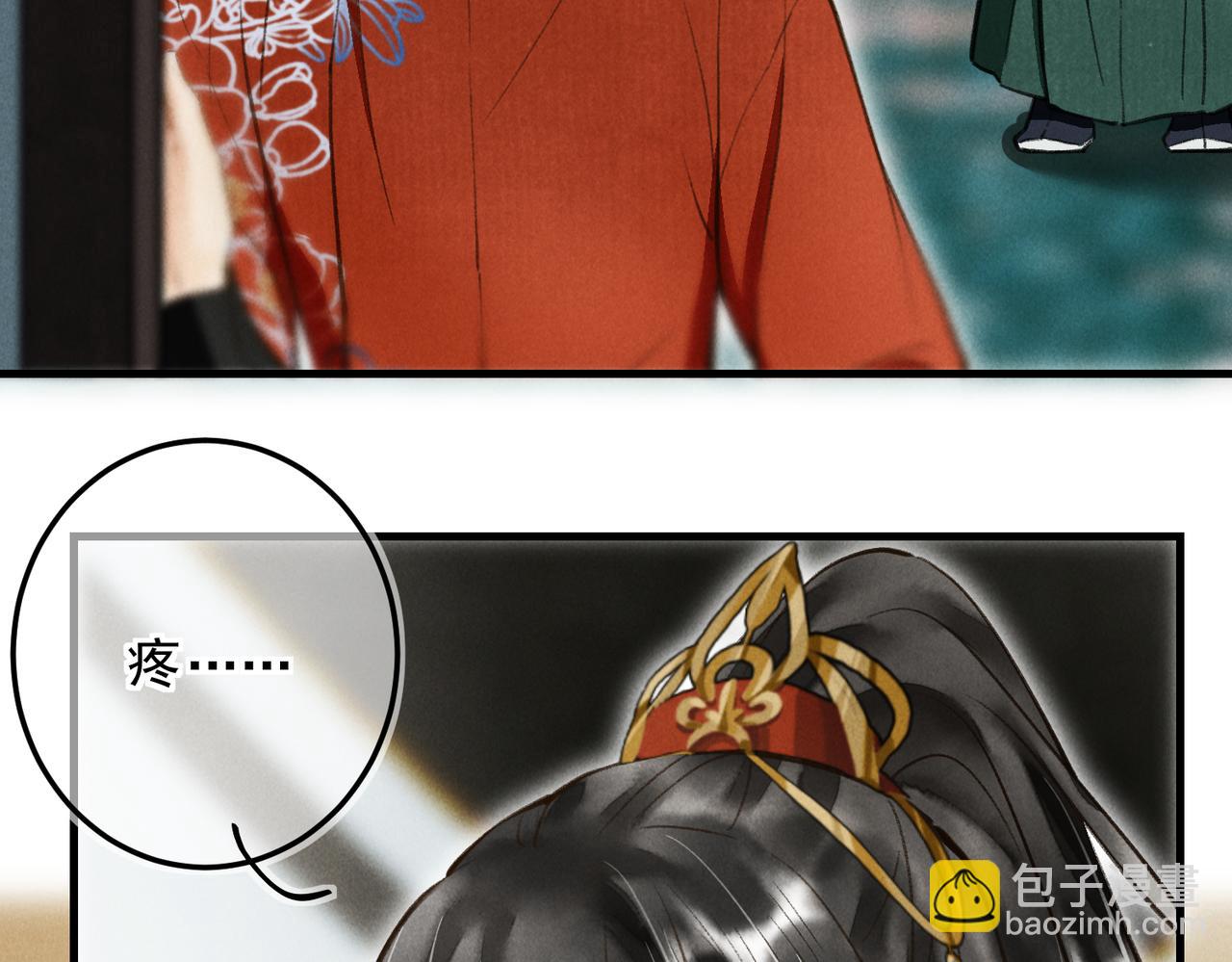 第三十九章  云雨初歇(1/2)-第44话