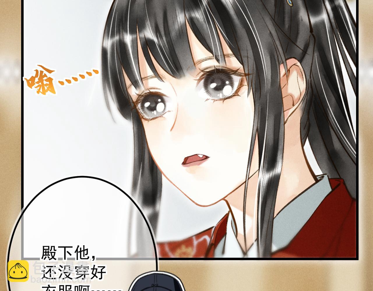 第三十九章  云雨初歇(1/2)-第44话