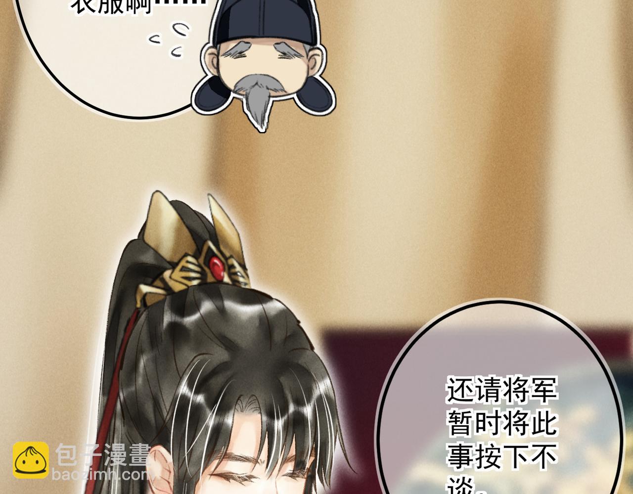 第三十九章  云雨初歇(1/2)-第44话