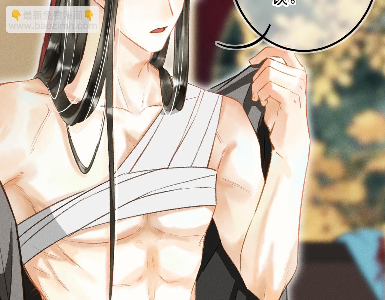 第三十九章  云雨初歇(1/2)-第44话