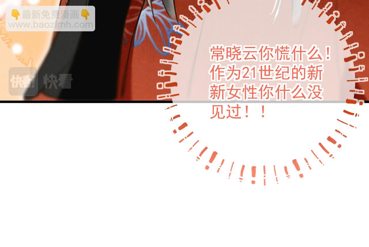 第三十九章  云雨初歇(1/2)-第44话