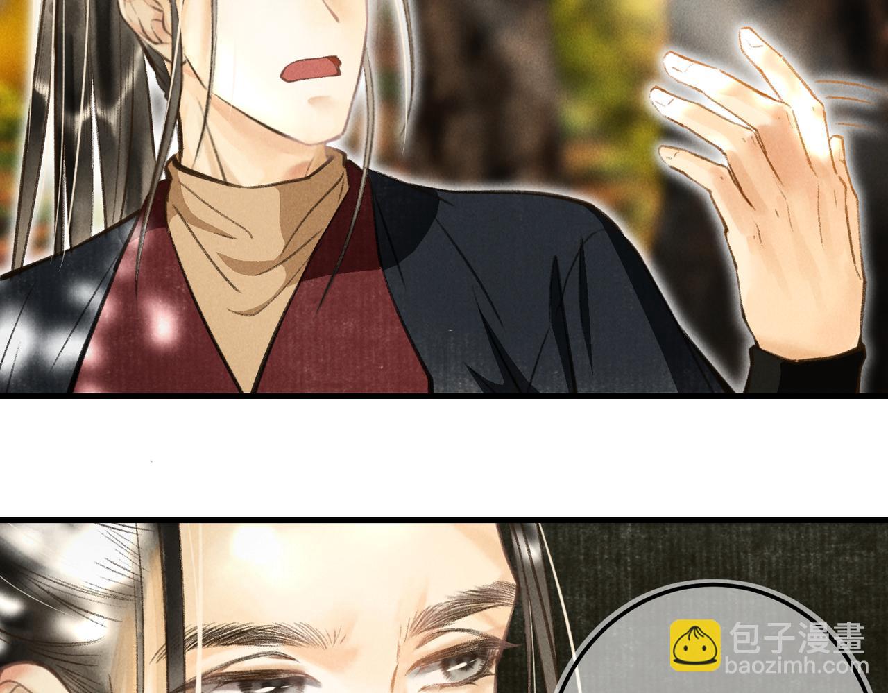 第三十九章  云雨初歇(1/2)-第44话