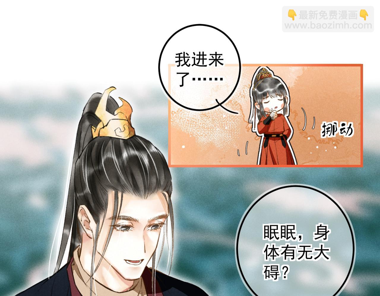 第三十九章  云雨初歇(1/2)-第44话