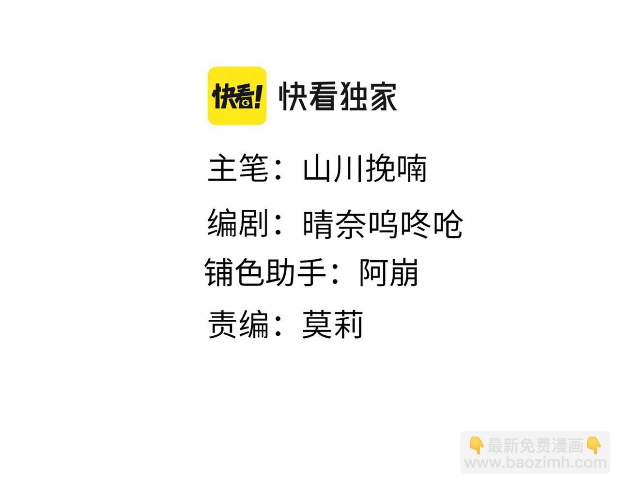 第四十一章  难道她遇险了？(1/3)-第46话