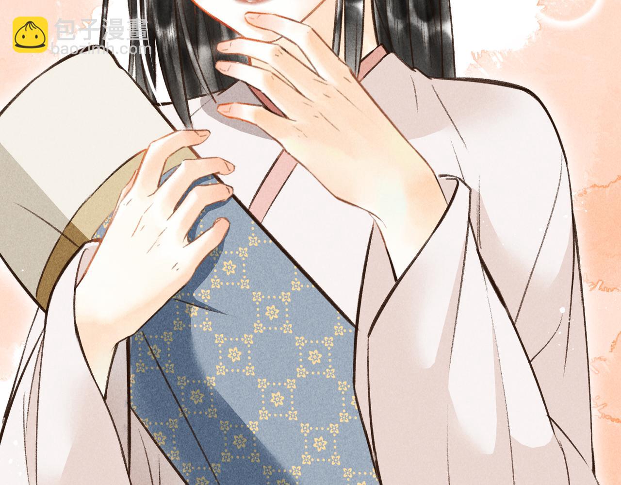 第四十一章  难道她遇险了？(1/3)-第46话