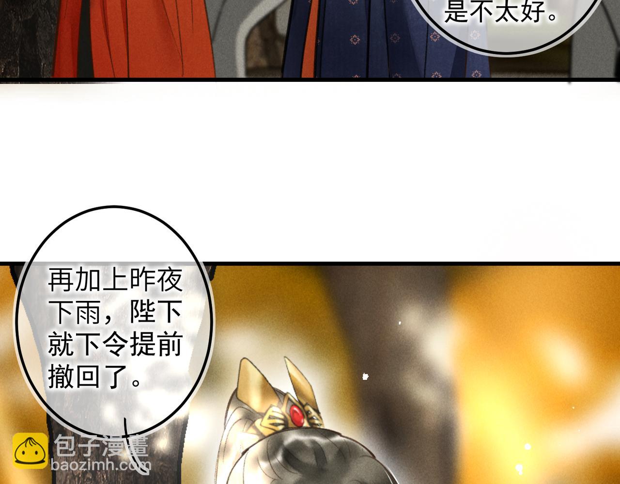 第四十一章  难道她遇险了？(1/3)-第46话