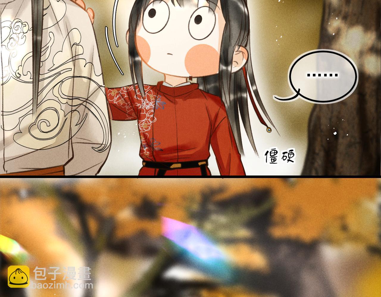 第四十一章  难道她遇险了？(1/3)-第46话