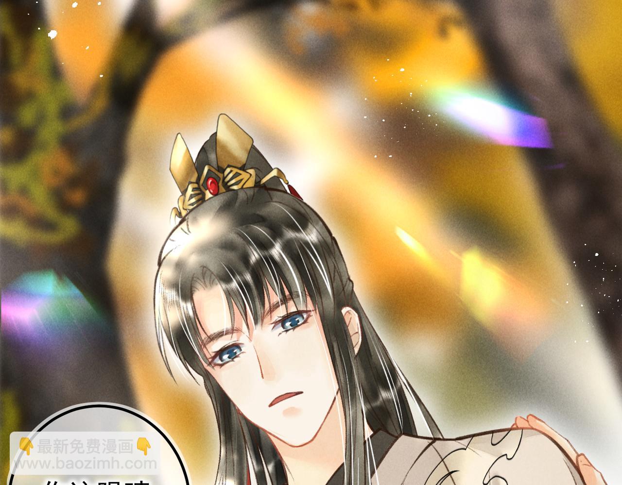 第四十一章  难道她遇险了？(1/3)-第46话