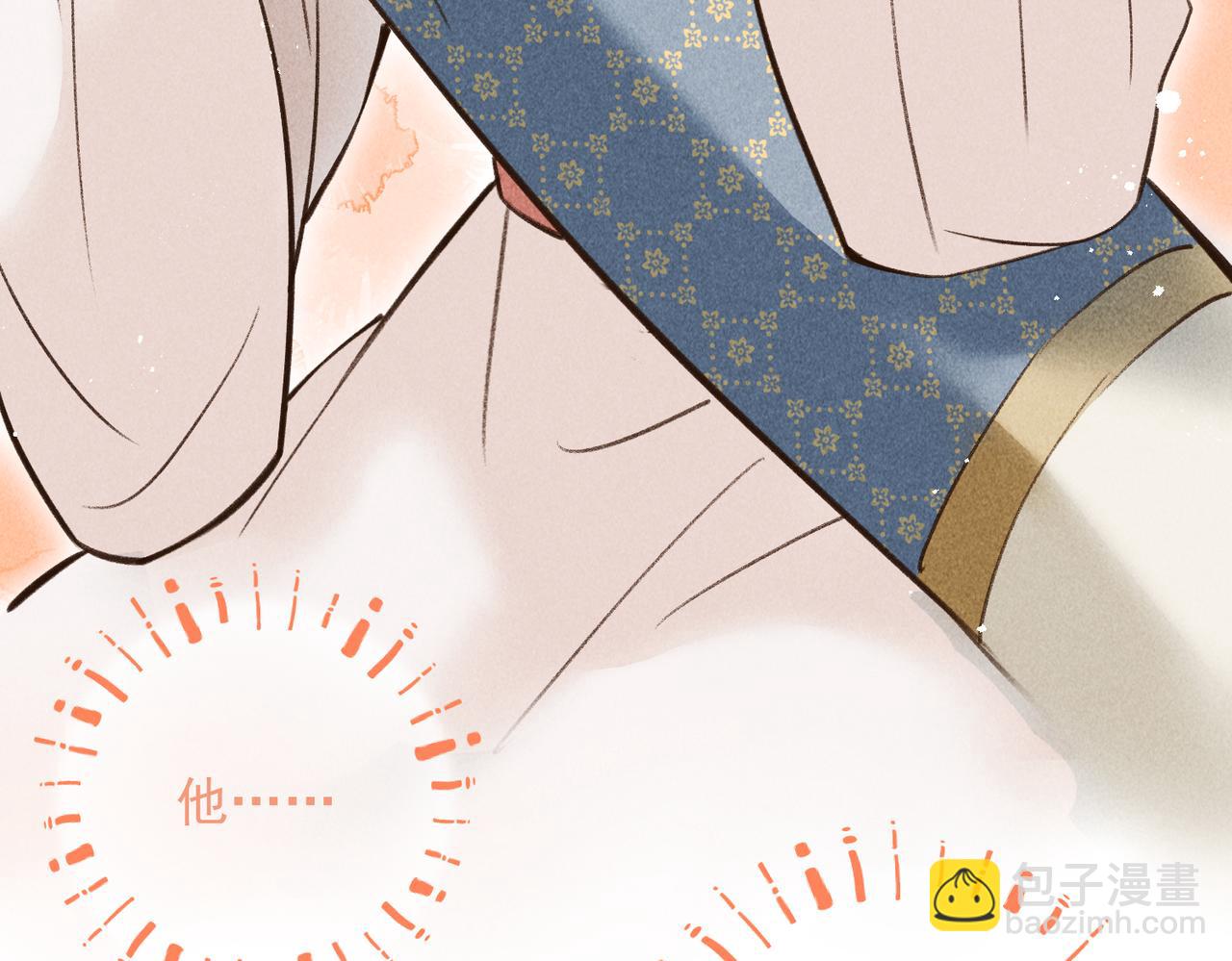 第四十一章  难道她遇险了？(1/3)-第46话