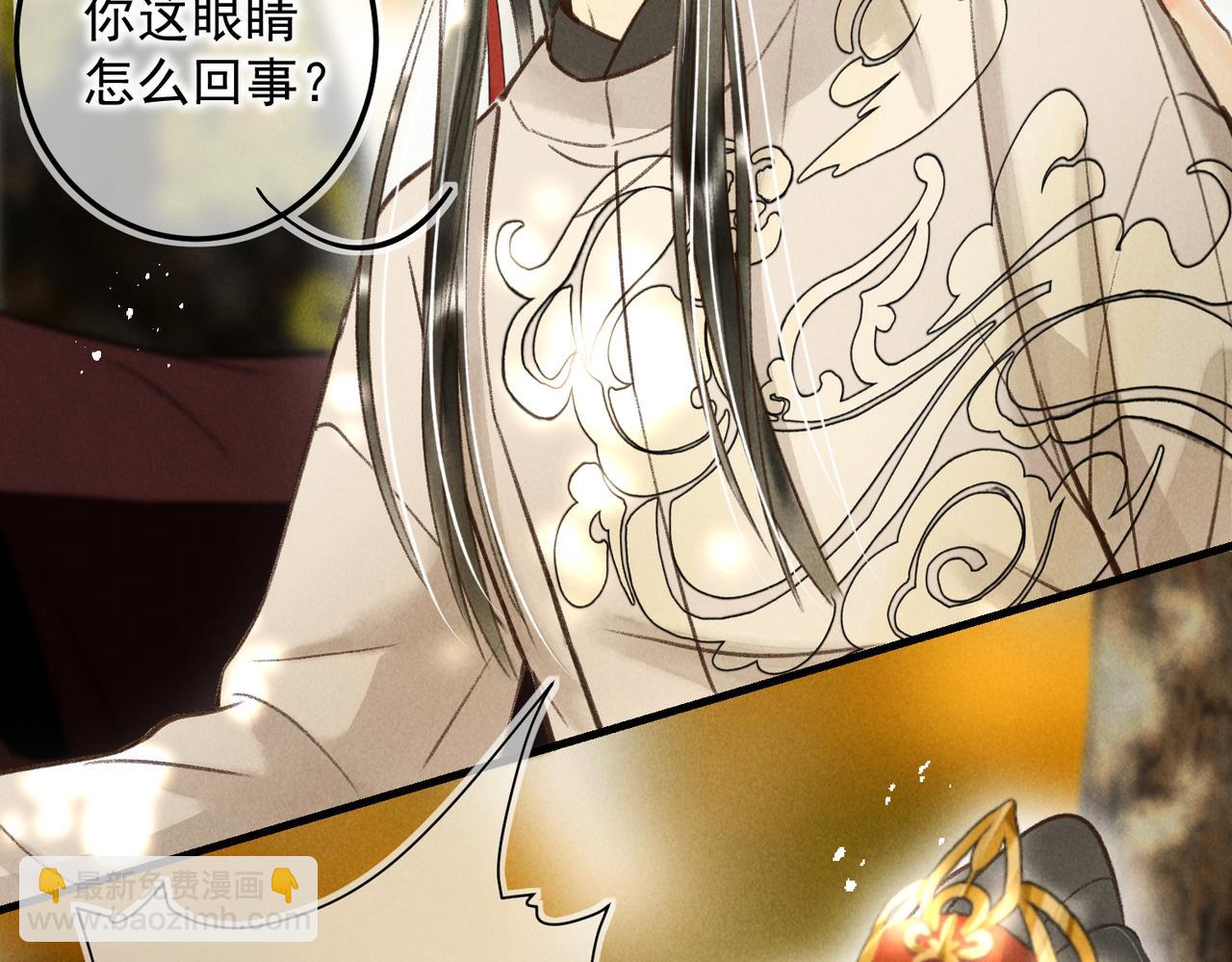 第四十一章  难道她遇险了？(1/3)-第46话