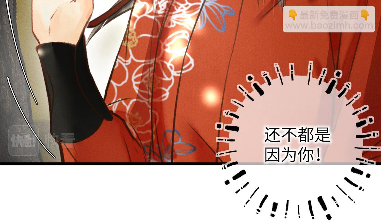 第四十一章  难道她遇险了？(1/3)-第46话