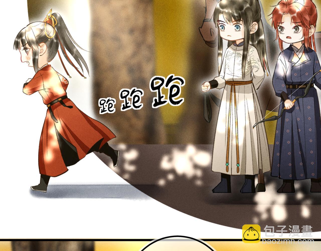 第四十一章  难道她遇险了？(1/3)-第46话