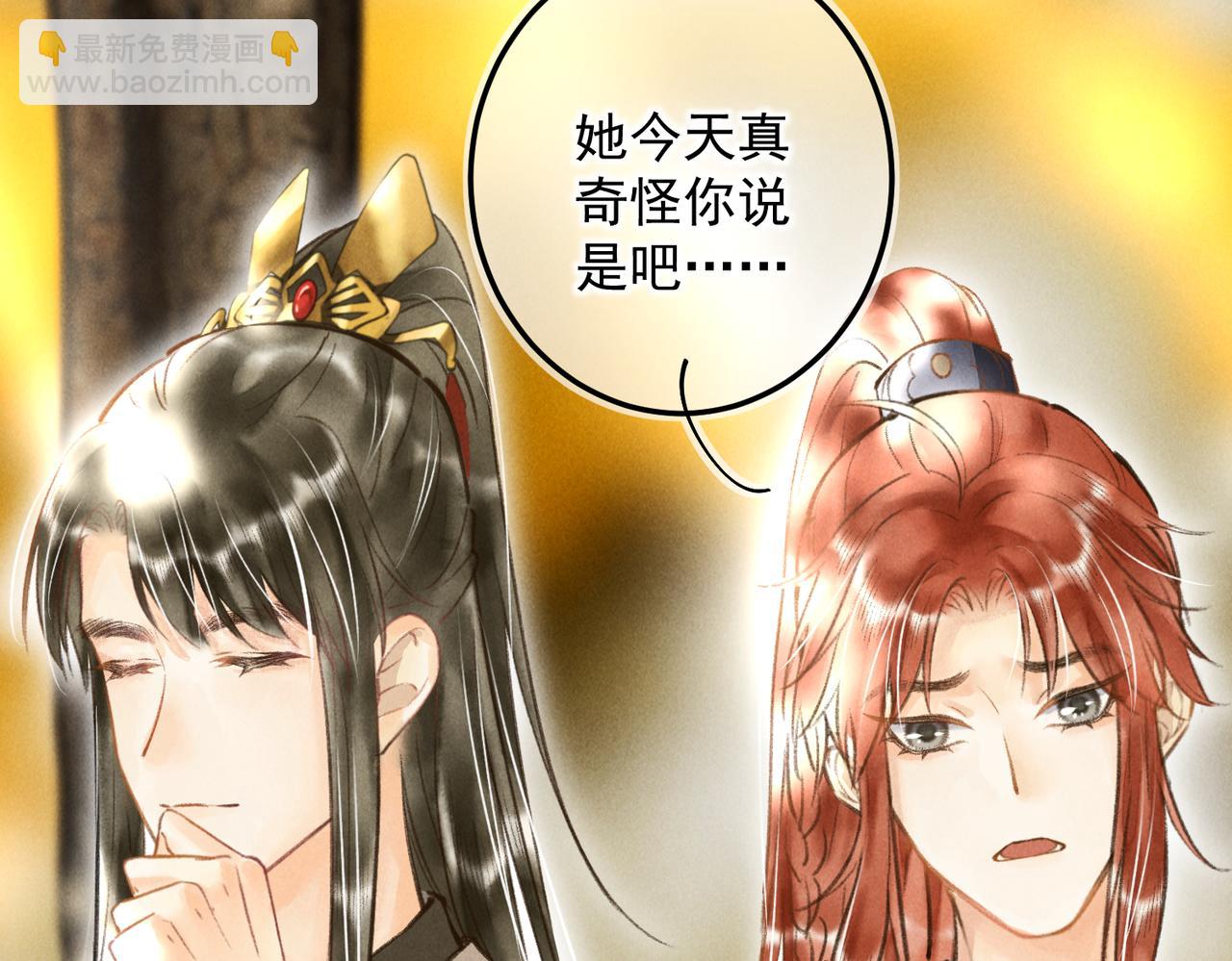 第四十一章  难道她遇险了？(1/3)-第46话