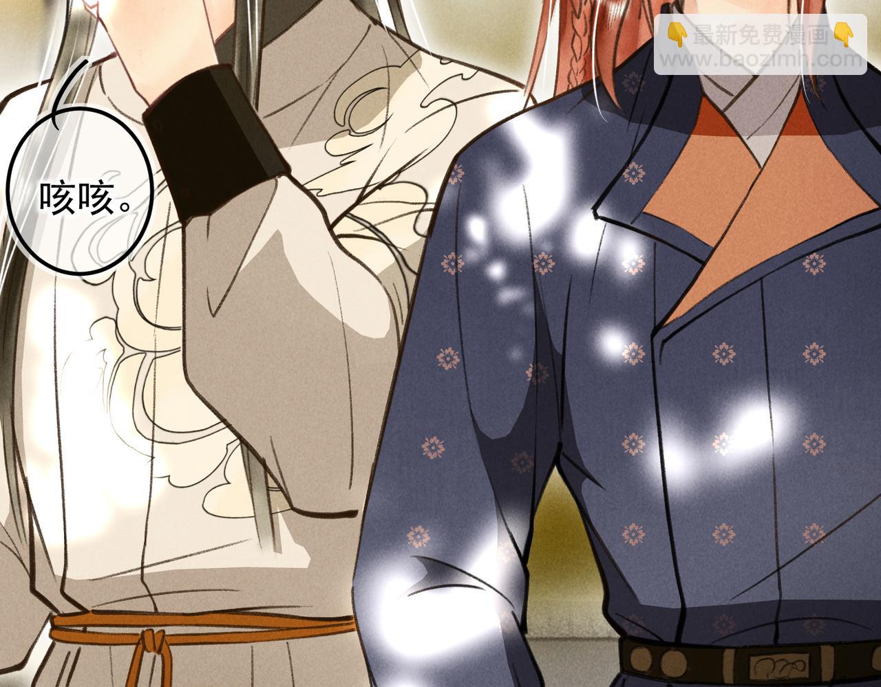 第四十一章  难道她遇险了？(1/3)-第46话