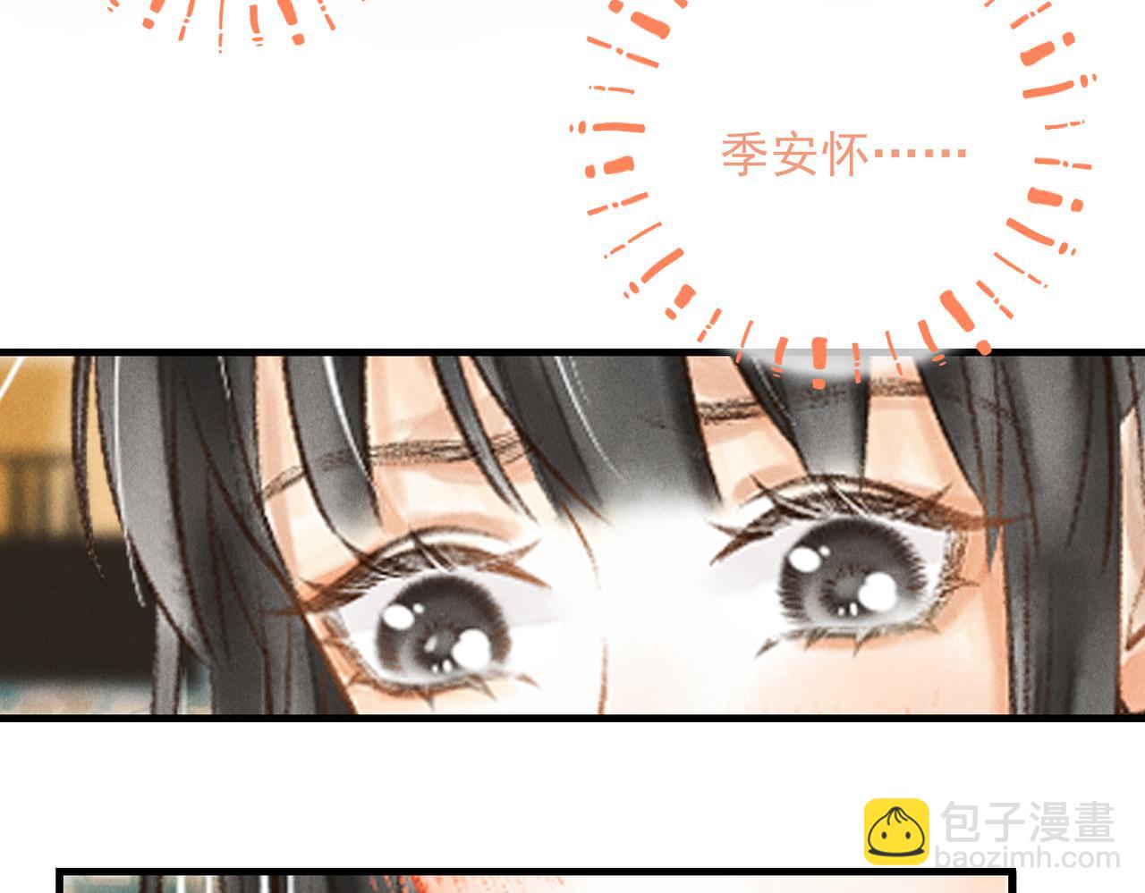 第四十一章  难道她遇险了？(1/3)-第46话