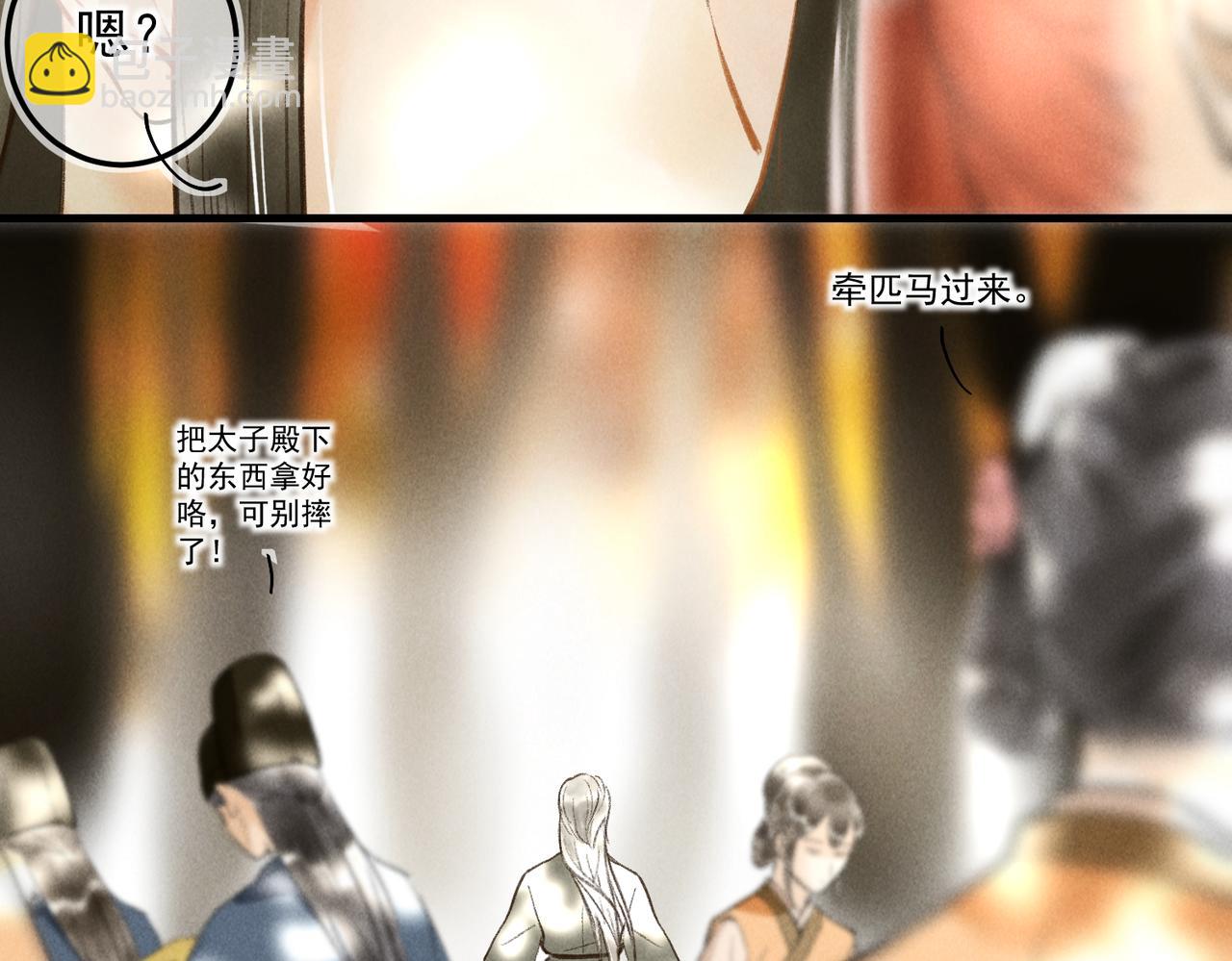 第四十一章  难道她遇险了？(1/3)-第46话