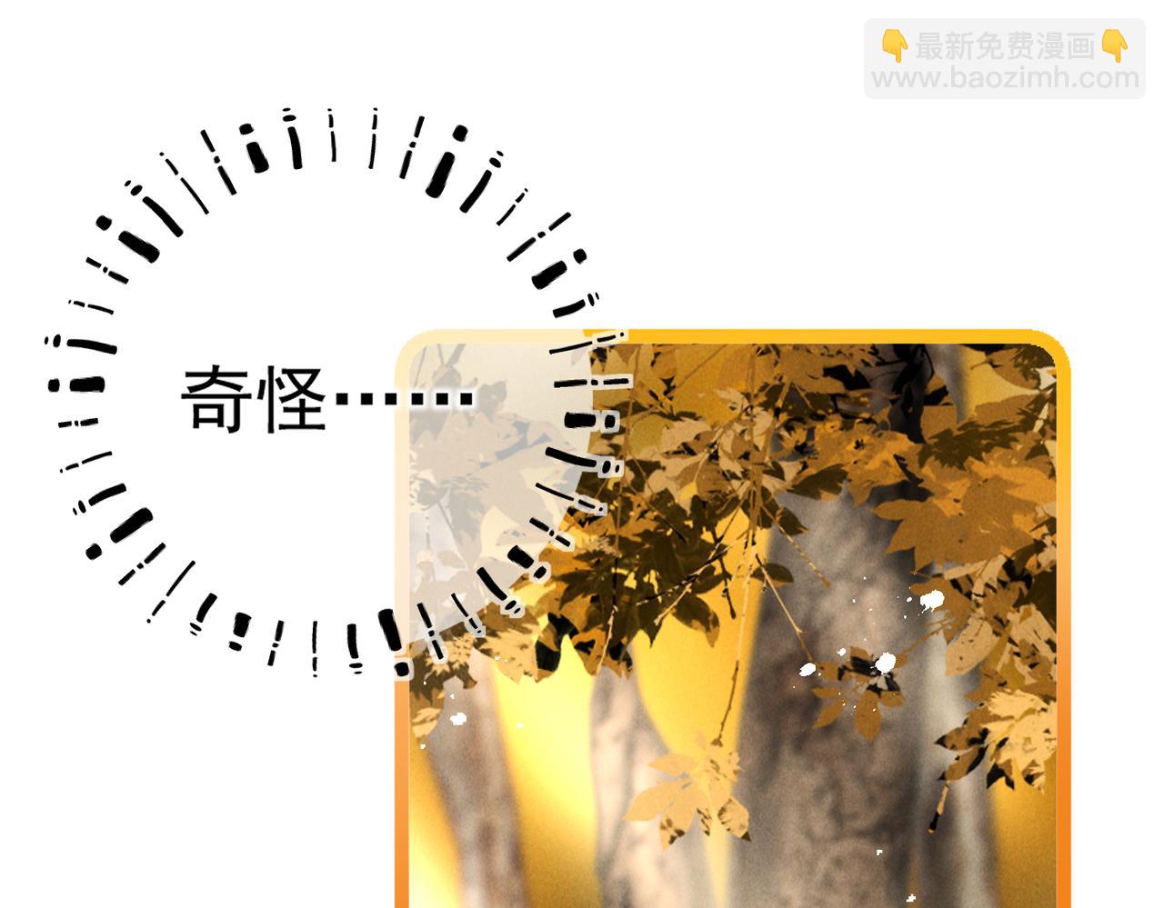 第四十一章  难道她遇险了？(1/3)-第46话