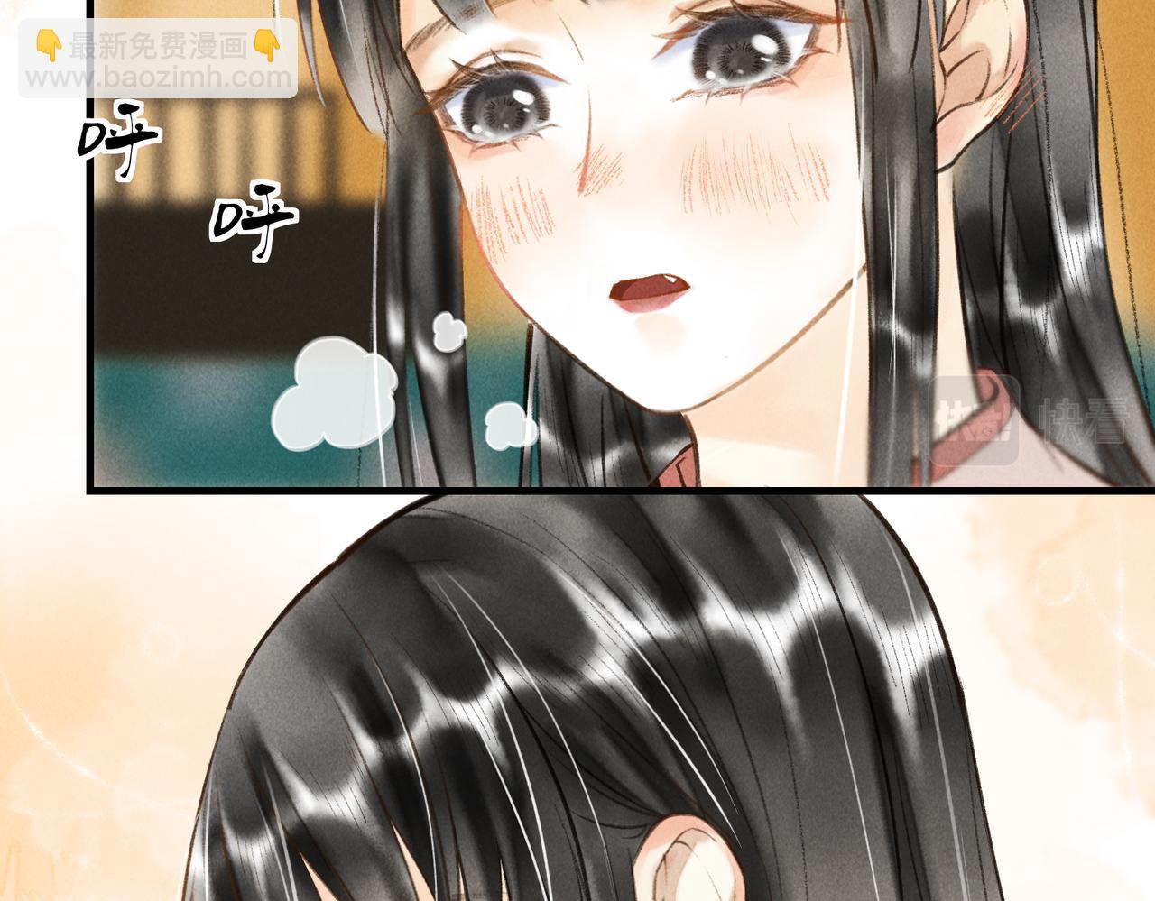 第四十一章  难道她遇险了？(1/3)-第46话