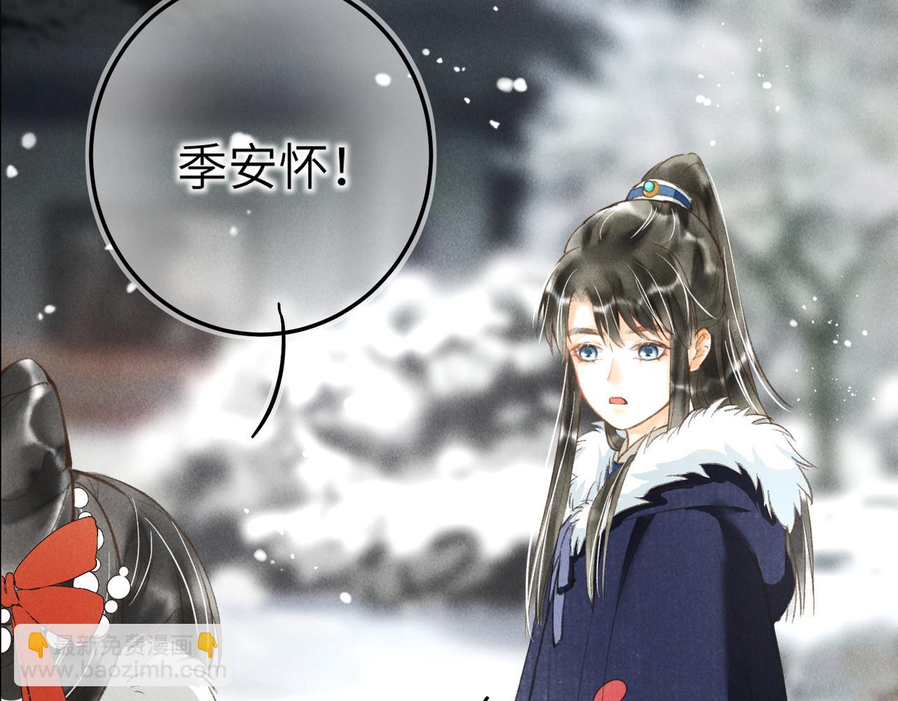 番外  元旦的关怀攻略(1/2)-第48话