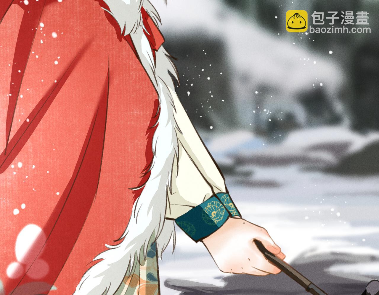 番外  元旦的关怀攻略(1/2)-第48话