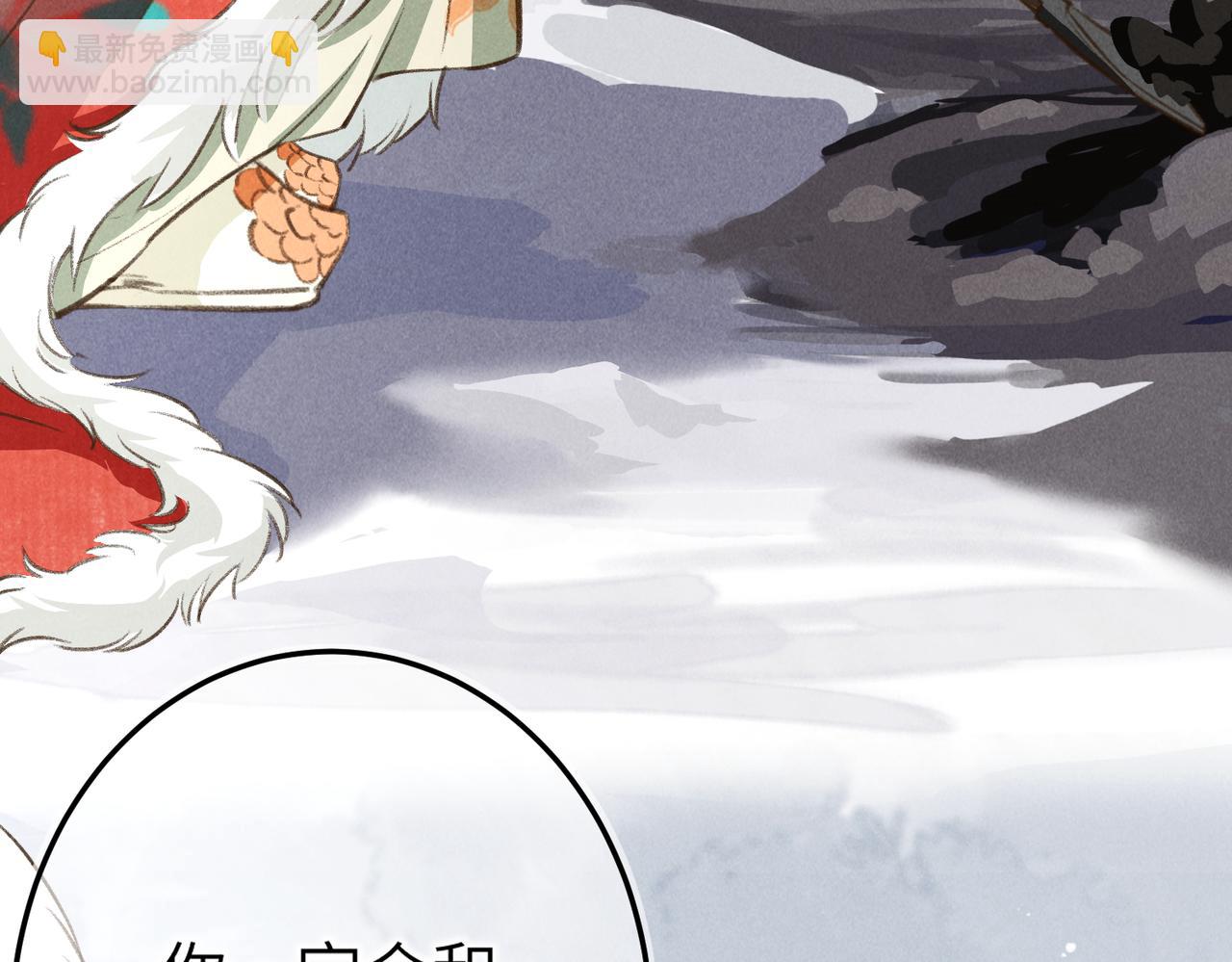 番外  元旦的关怀攻略(1/2)-第48话