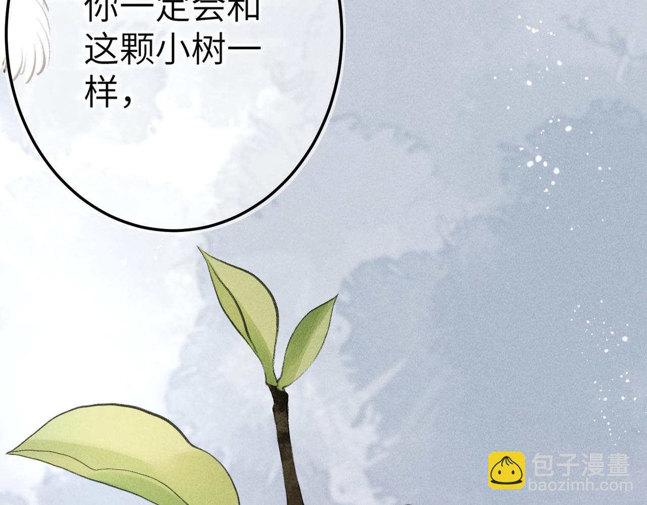 番外  元旦的关怀攻略(1/2)-第48话