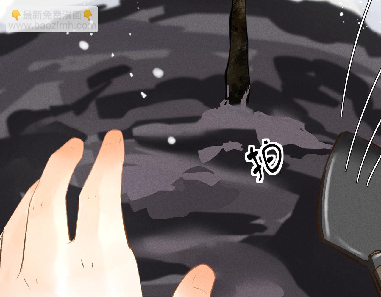 番外  元旦的关怀攻略(1/2)-第48话