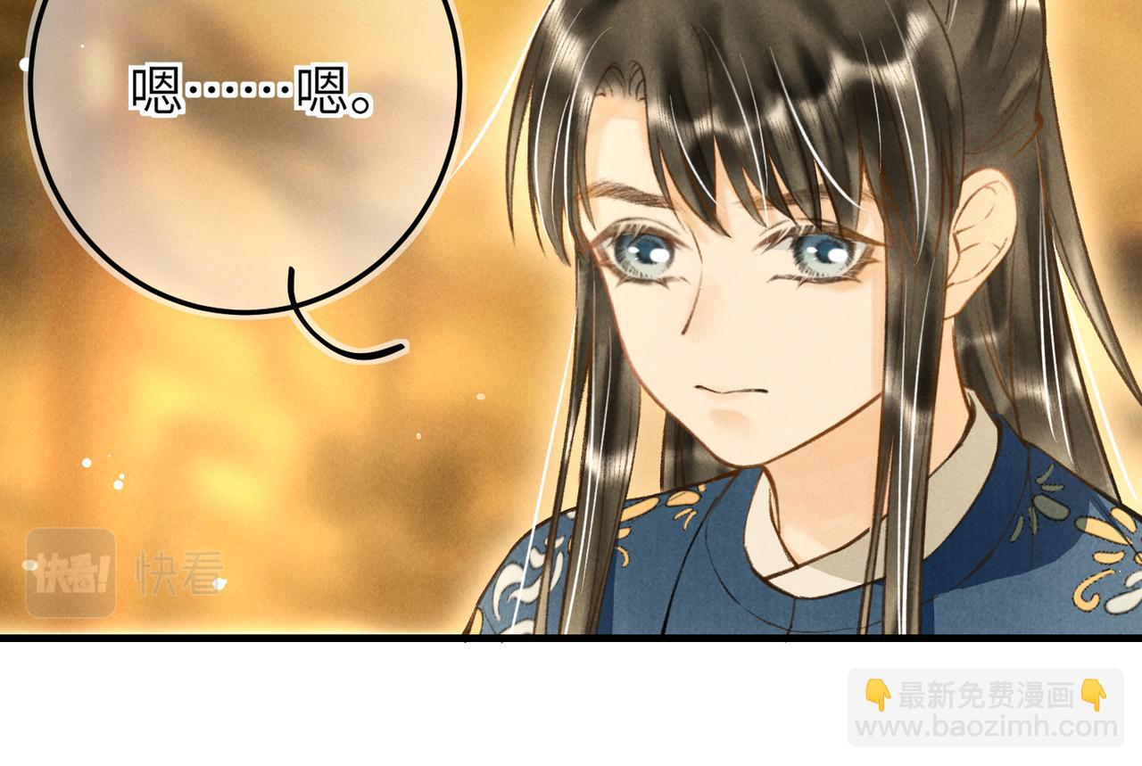 番外  元旦的关怀攻略(1/2)-第48话