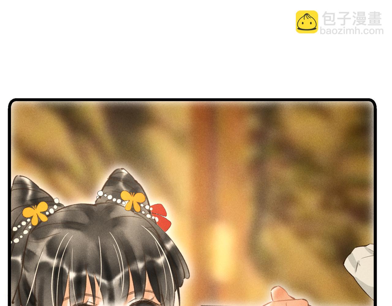 番外  元旦的关怀攻略(1/2)-第48话