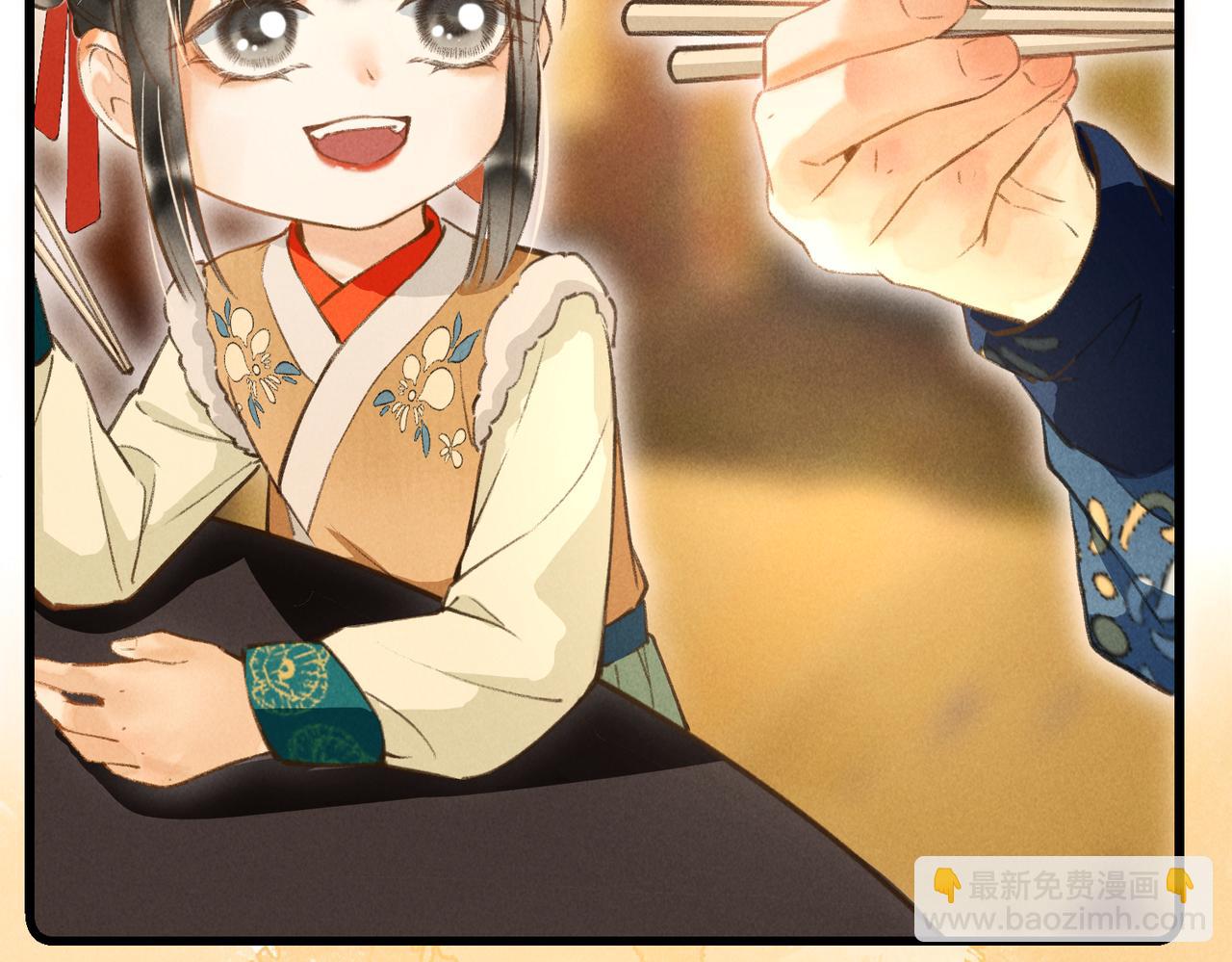 番外  元旦的关怀攻略(1/2)-第48话