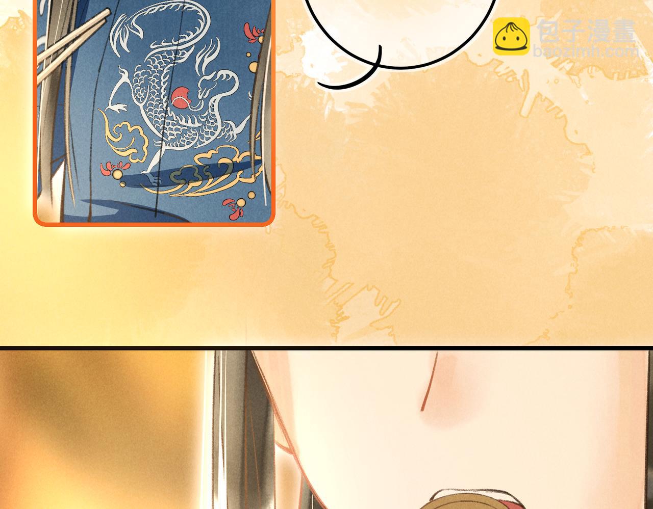 番外  元旦的关怀攻略(1/2)-第48话