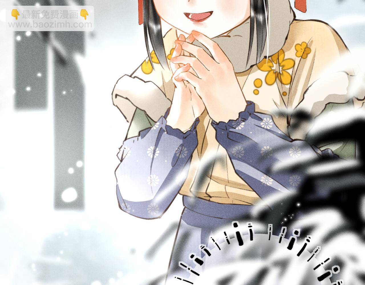 番外  元旦的关怀攻略(1/2)-第48话