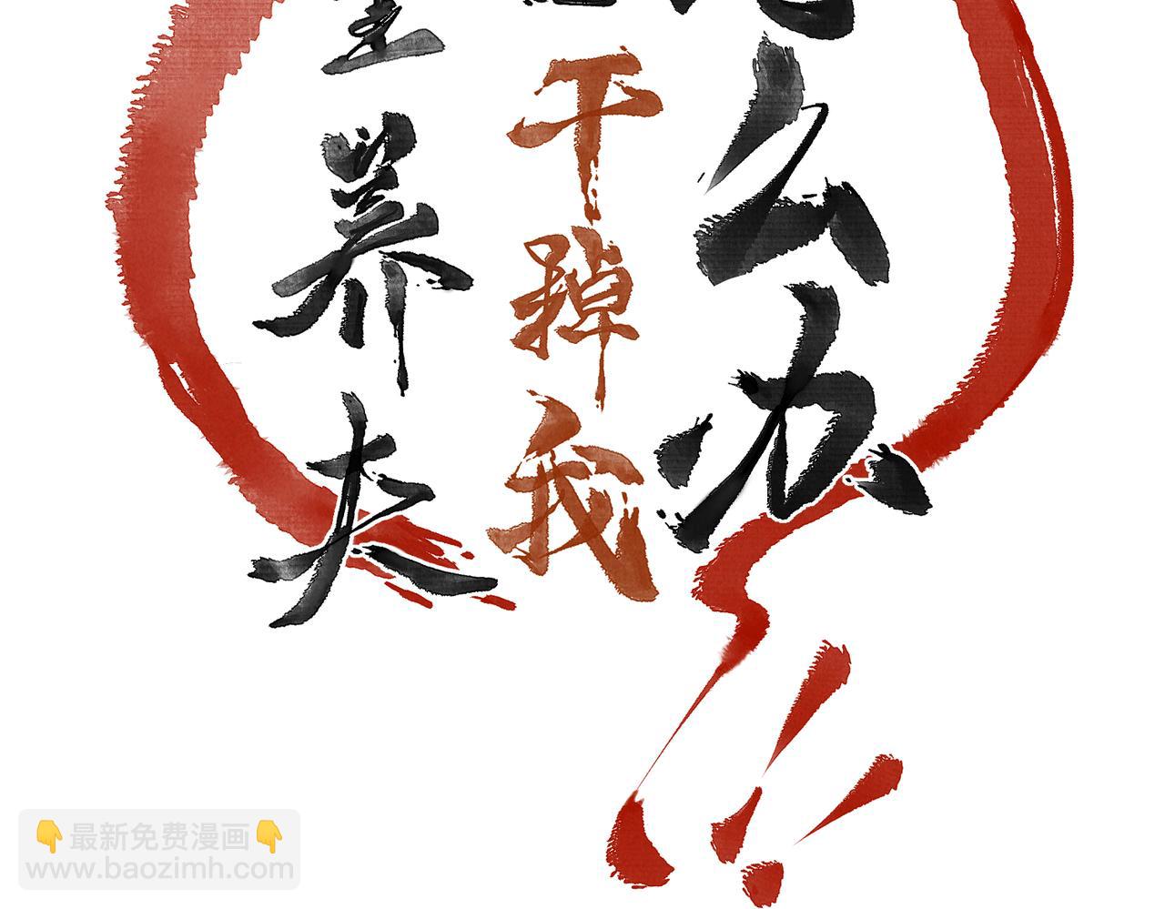 番外  元旦的关怀攻略(1/2)-第48话