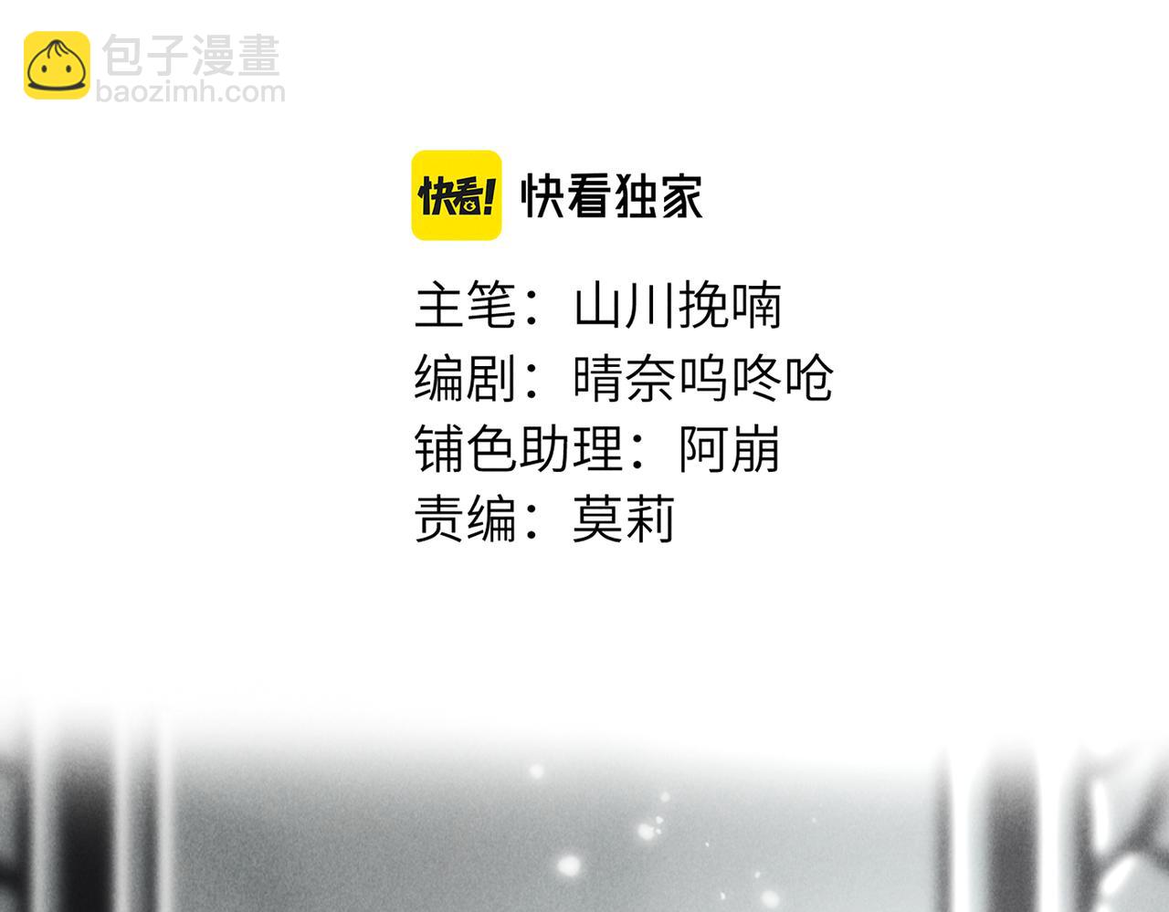 番外  元旦的关怀攻略(1/2)-第48话