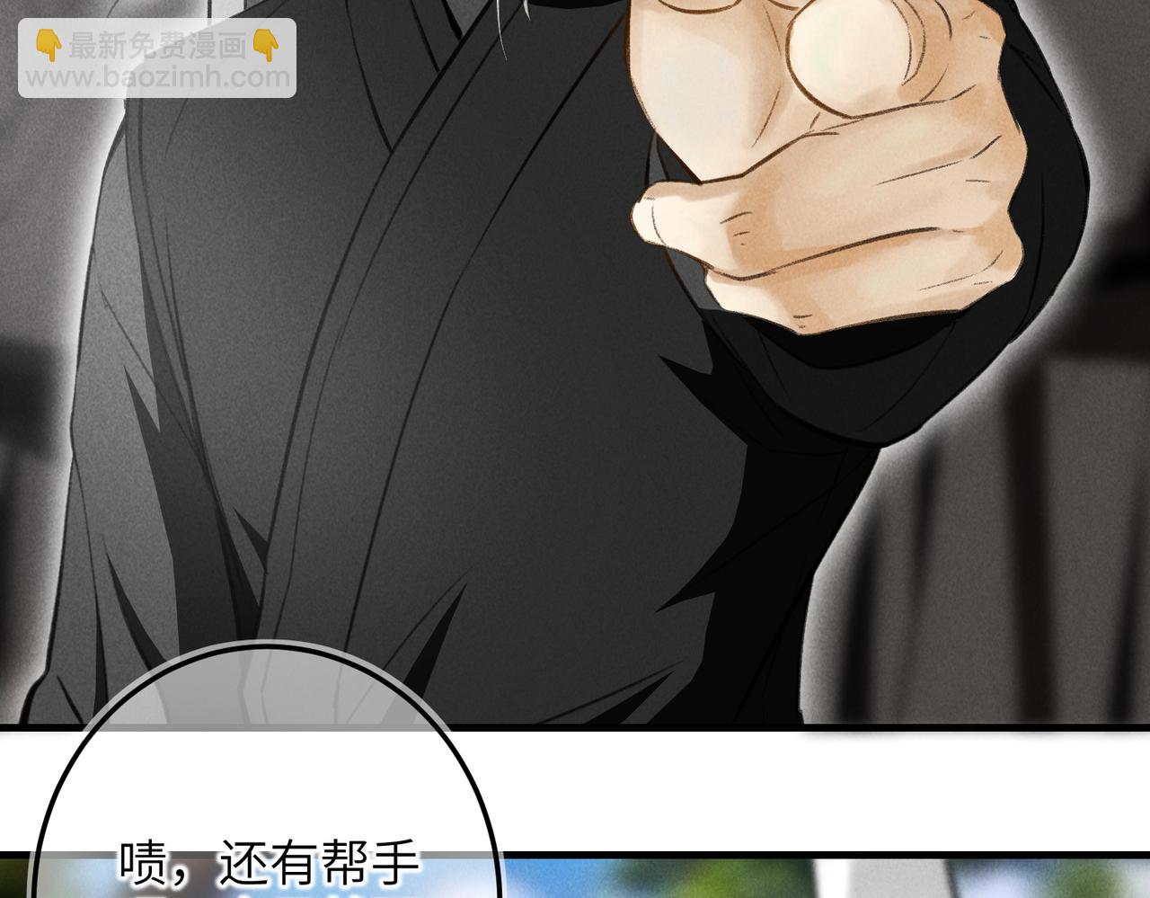 第四十四章 云青青兮欲雨(1/2)-第50话