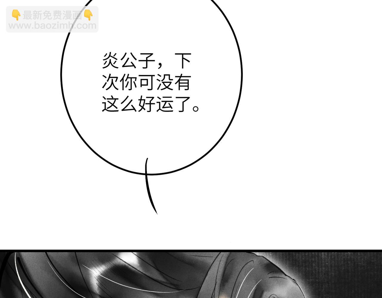 第四十四章 云青青兮欲雨(1/2)-第50话