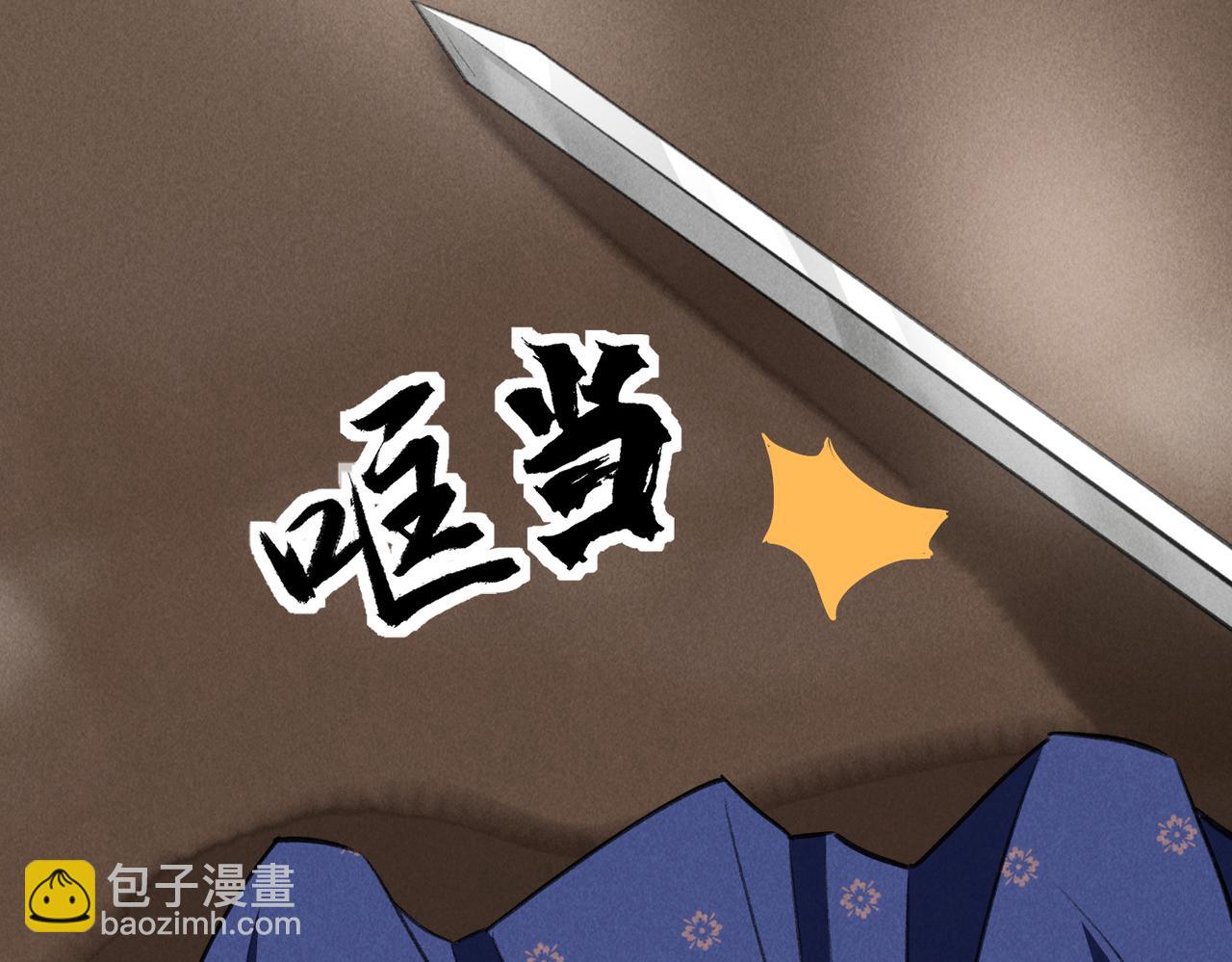 第四十四章 云青青兮欲雨(1/2)-第50话