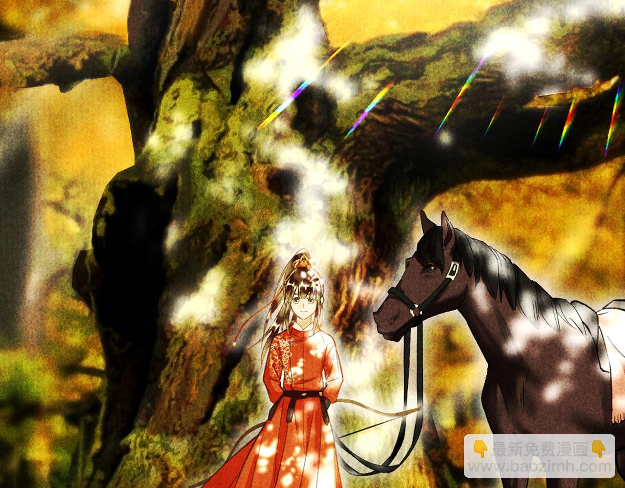 第四十四章 云青青兮欲雨(1/2)-第50话