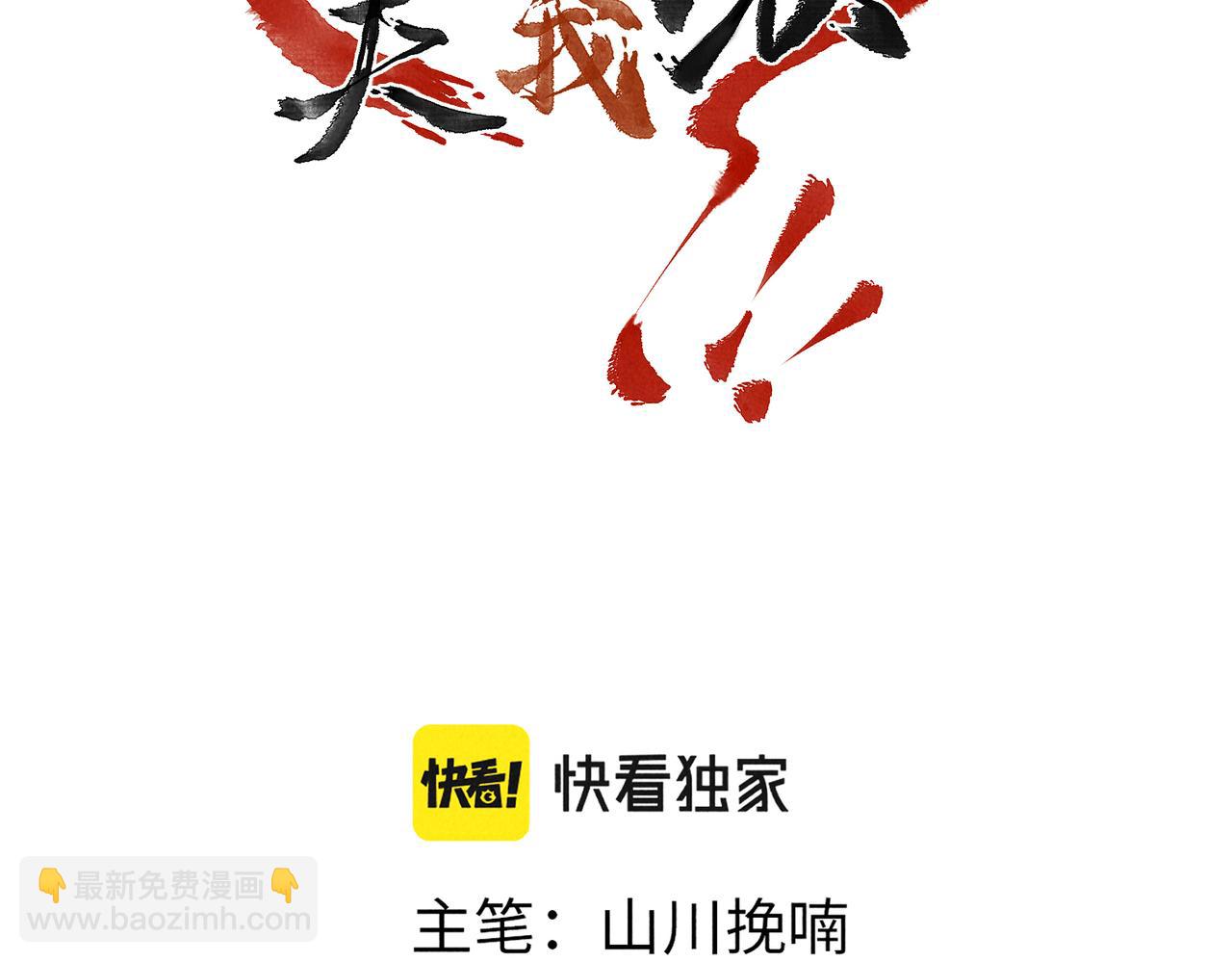 第四十四章 云青青兮欲雨(1/2)-第50话