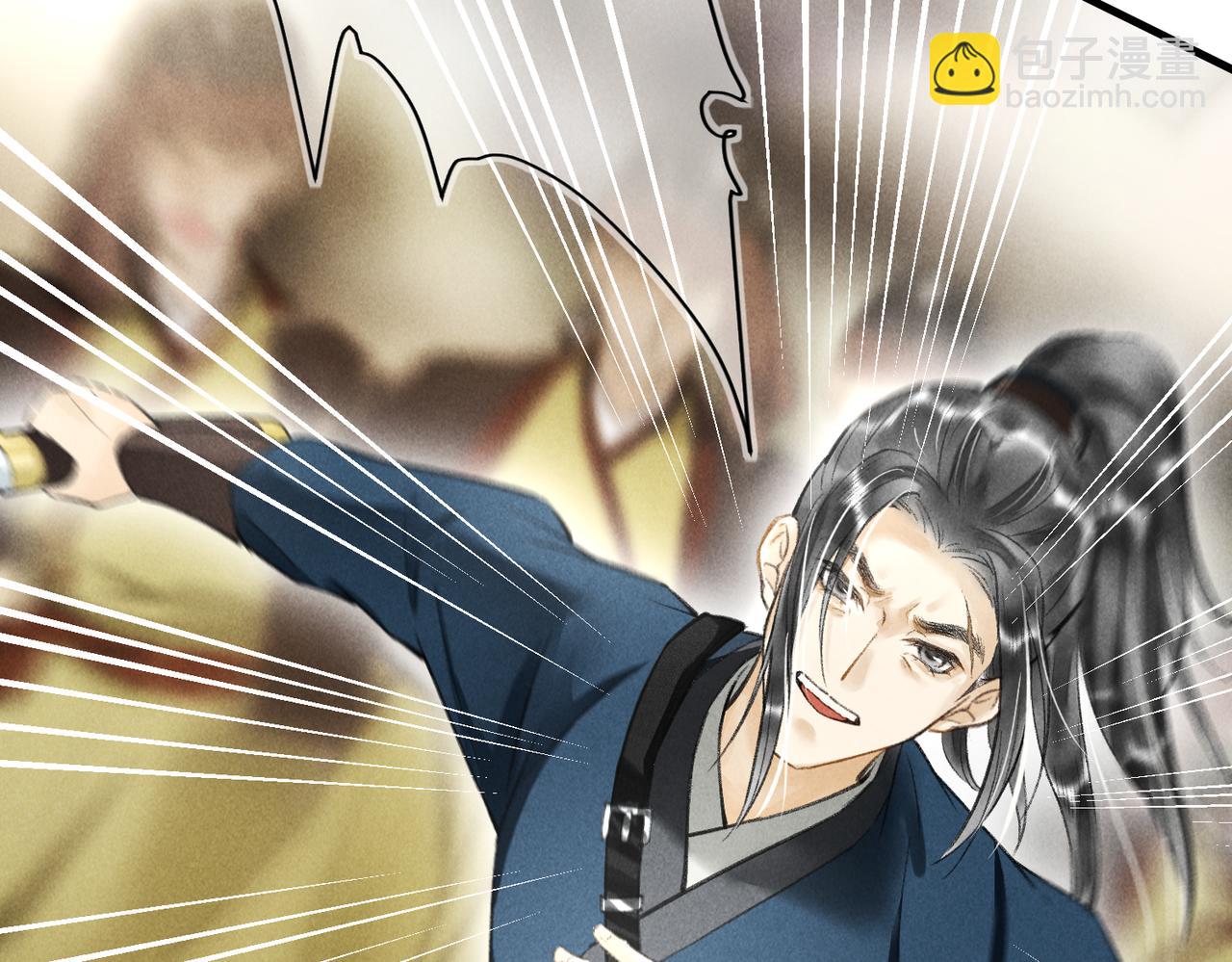 第四十四章 云青青兮欲雨(1/2)-第50话