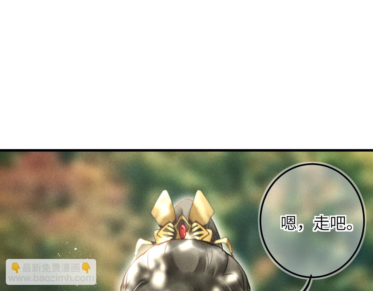 第四十四章 云青青兮欲雨(1/2)-第50话