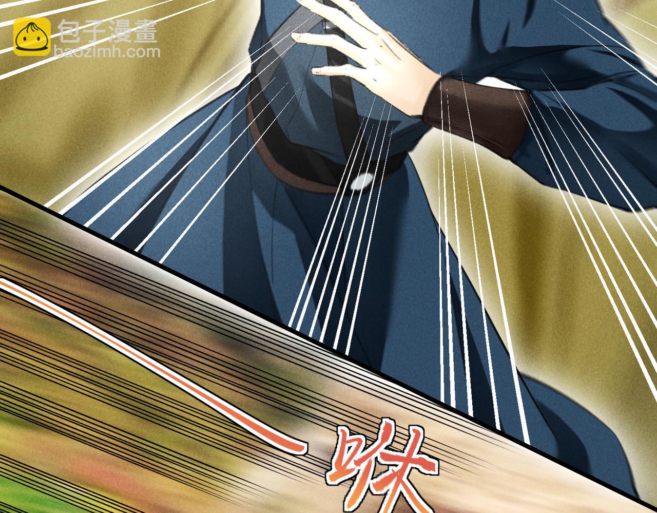 第四十四章 云青青兮欲雨(1/2)-第50话