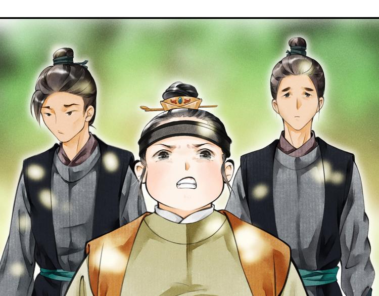 第四章  我就长大一下(1/3)-第6话